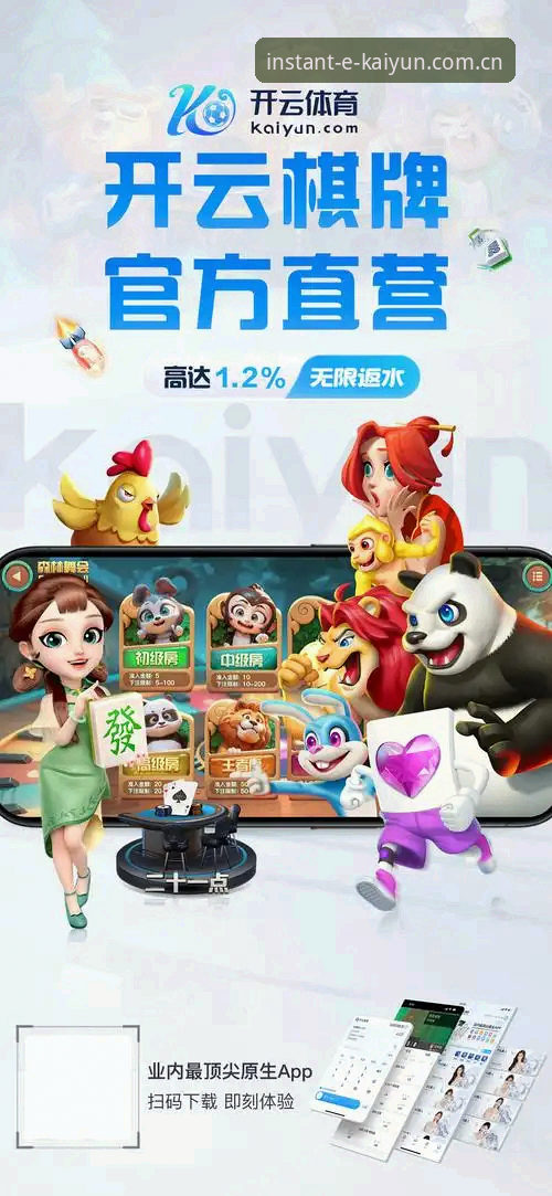 kaiyun体育支持安卓功能详解 kaiyun体育支持安卓功能详解:极速访问与多端适配实用指南